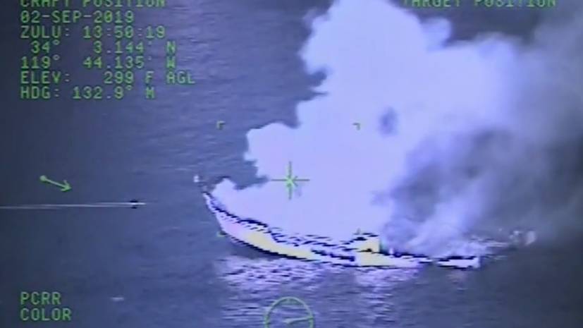 Опубликовано видео пожара на корабле у побережья Калифорнии, где погибли 34 человека