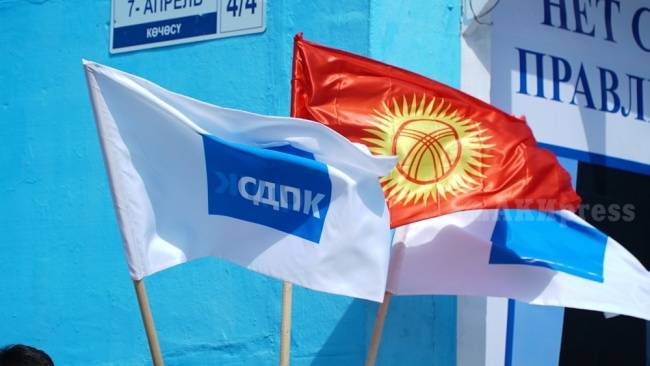 Военная прокуратура Киргизии не пускает членов партии Атамбаева в их офис