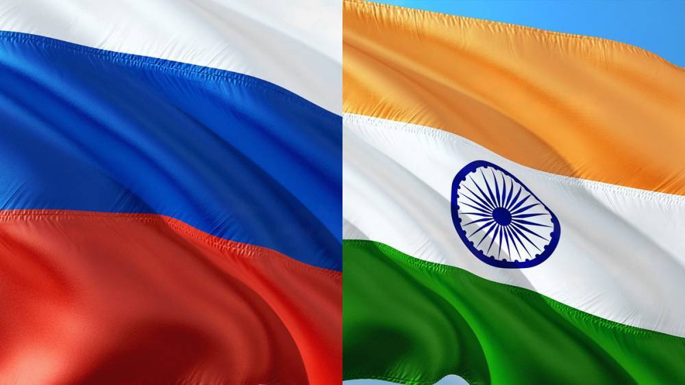 Индия и Россия вступают в новую эпоху взаимоотношений