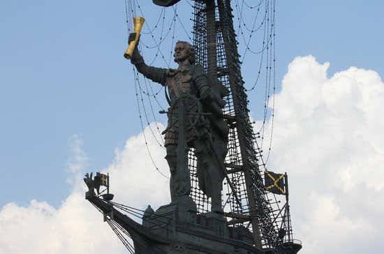 Открытие Памятника Петру I в Москве приурочили сразу к двум юбилейным датам
