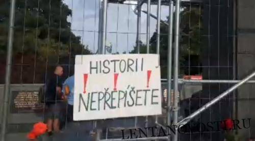 В Праге прошёл стихийный митинг в поддержку памятника Коневу