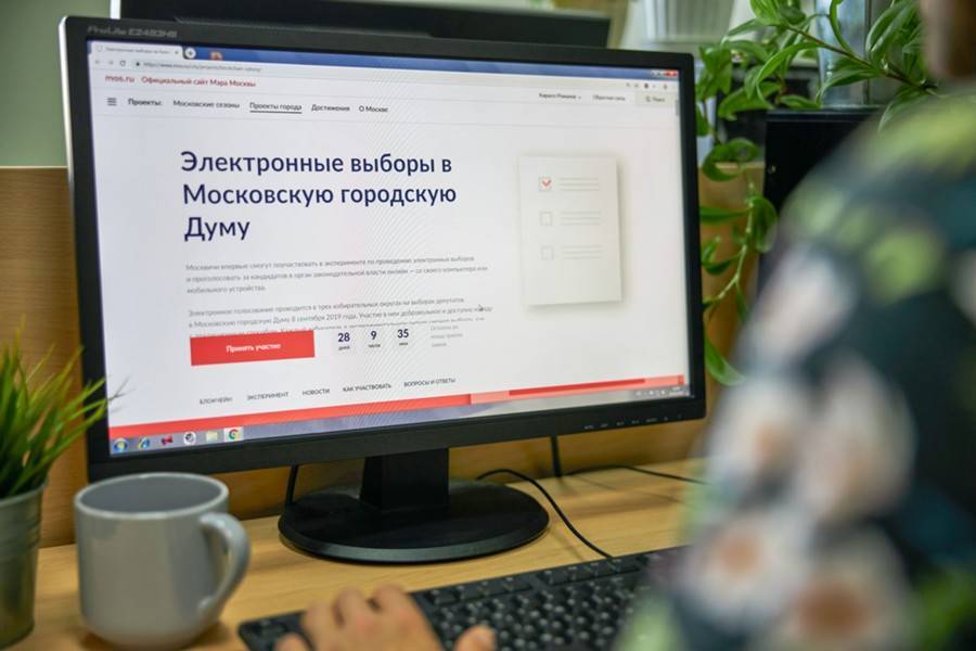 Более 10 тыс москвичей подали заявки на электронное голосование в МГД