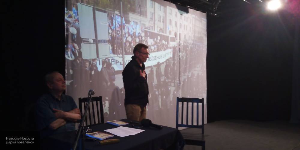 Петербуржцы проигнорировали презентацию лживой книги Костюшева о беспорядках 1 мая