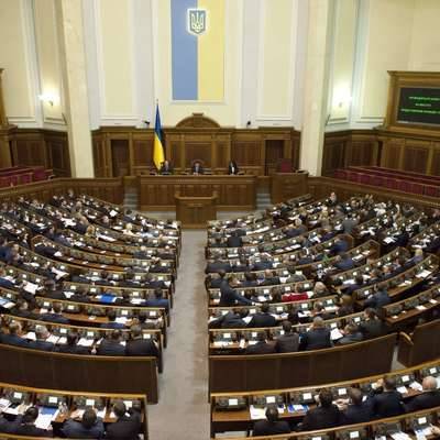 Верховная Рада проголосовала за лишение народных депутатов неприкосновенности