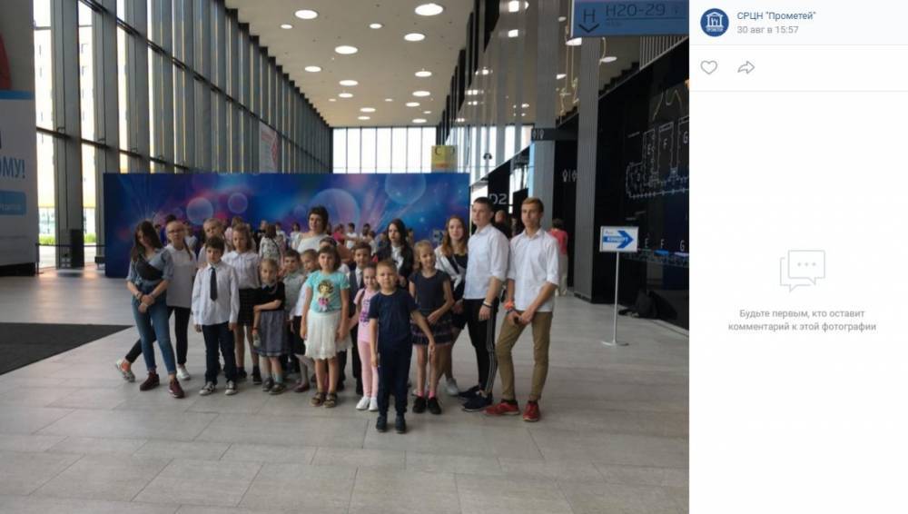 Воспитанники центра «Прометей» посетили благотворительный концерт «Газпром — детям!»