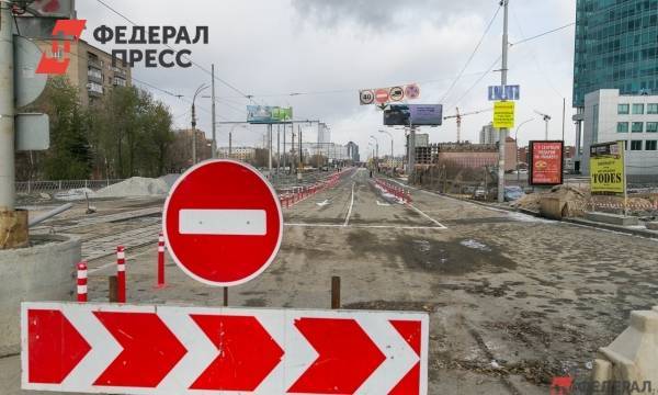 В Екатеринбурге из-за ремонтов дорог перекрывают движение