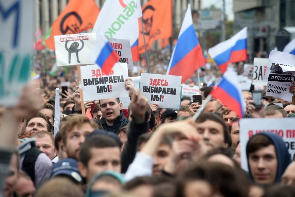Мэрия Москвы отказалась согласовать акцию протеста на проспекте Сахарова 14 сентября
