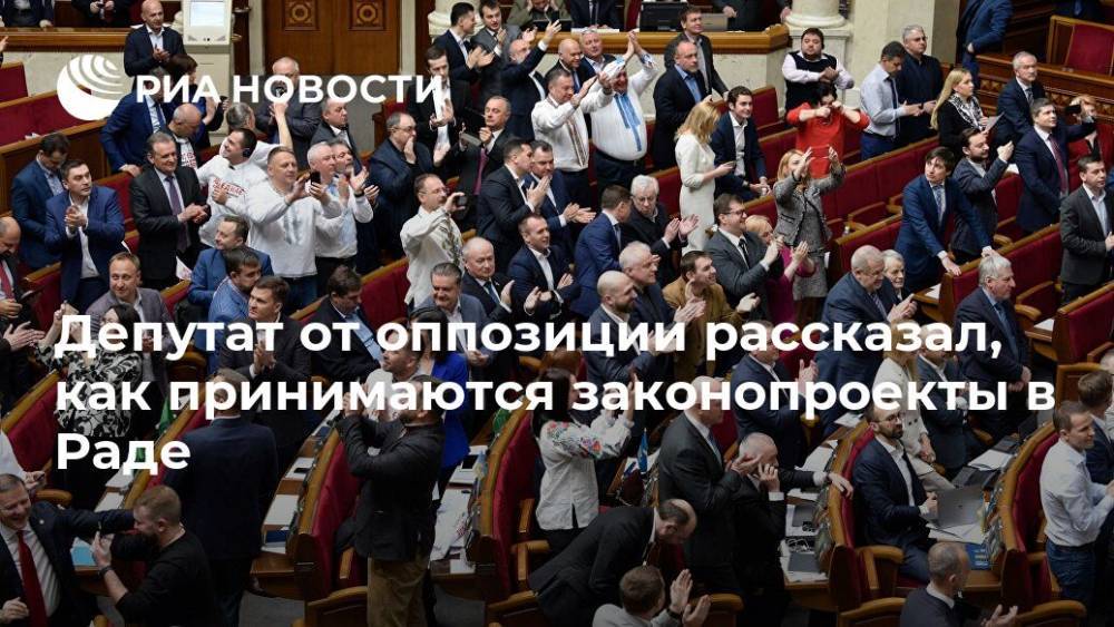 Депутат от оппозиции рассказал, как принимаются законопроекты в Раде