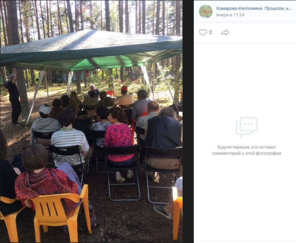 В Комарово открыт новый сезон чтения стихов «Зеленый шатер»