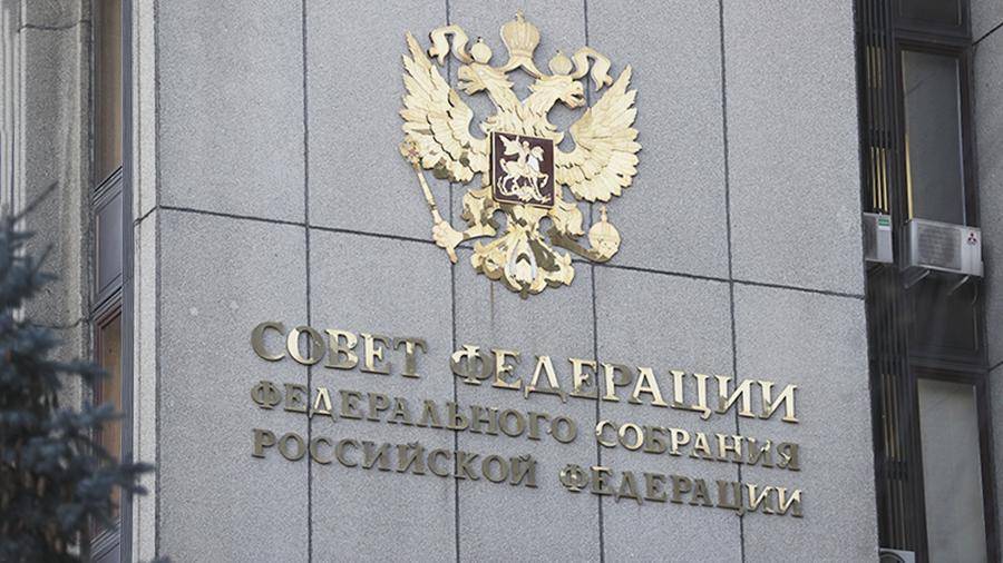 Совет Федерации получил обращение РЕН ТВ по сенатору Мархаеву