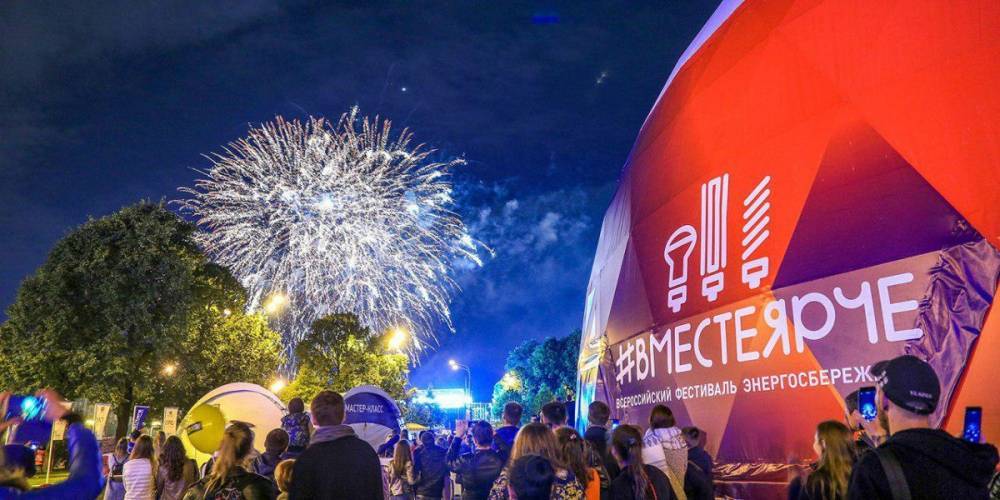 Праздник в рамках фестиваля #ВместеЯрче пройдет в Парке Горького в выходные