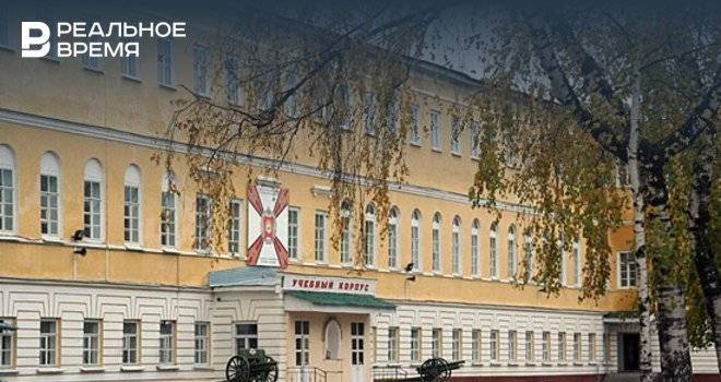 Власти Татарстана утвердили границы Казанского суворовского училища как архитектурного памятника