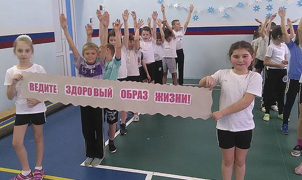 В российских школах появится учебная дисциплина по охране здоровья