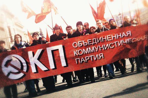 Глава ОКП: почему коммунисты участвуют в протестах