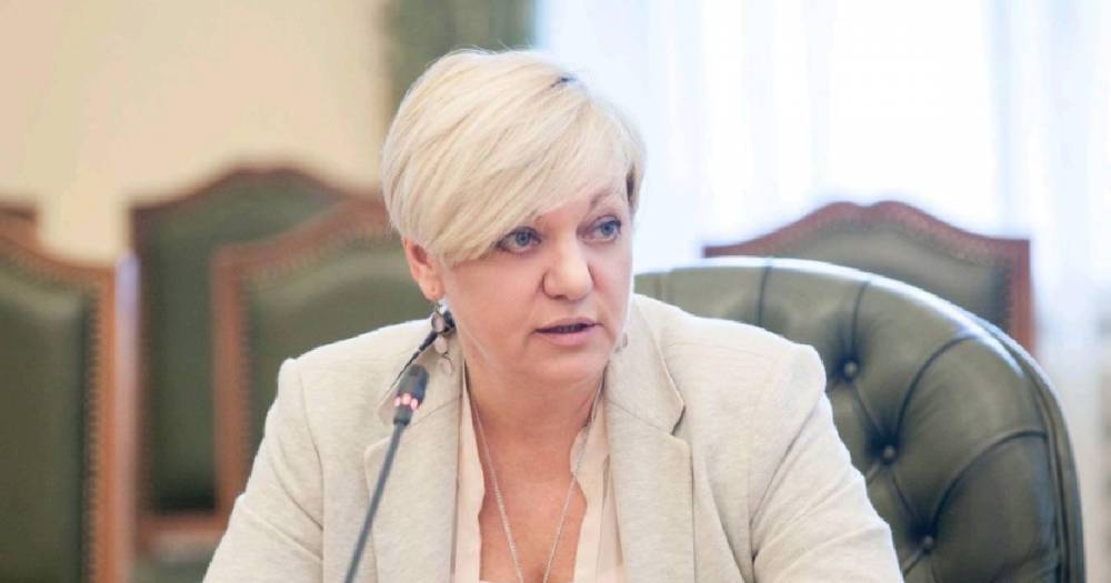 Экс-глава украинского Нацбанка пожаловалась на "террор и уничтожение".