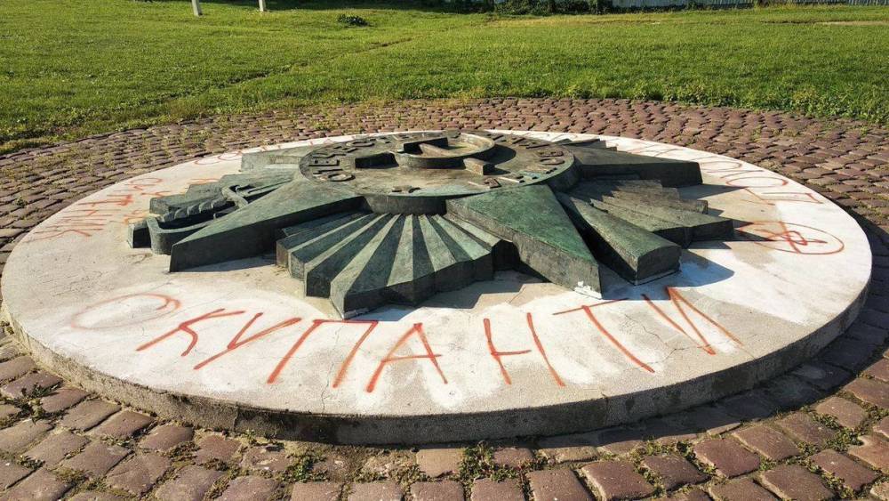 Во Львове осквернили мемориал павшим в годы ВОВ воинам