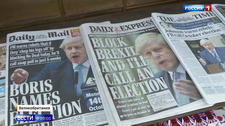 Джонсон против парламента: премьер рискует лишиться поста в битве за Brexit