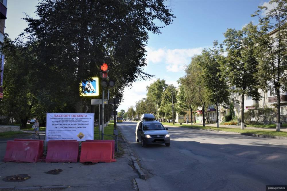 В связи с ремонтом улицы Яна Фабрициуса в Пскове изменится схема движения транспорта