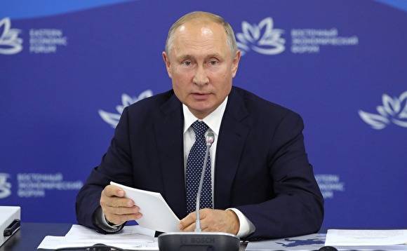 Путин резко высказался о тех, кто называл Дальний Восток балластом