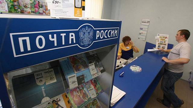 "Почта России" откроет маркетплейс с товарами из Японии