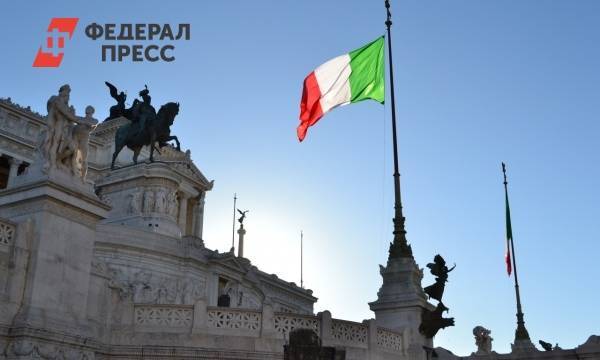 В Италии считают провокацией заявления о финансировании Россией местной партии