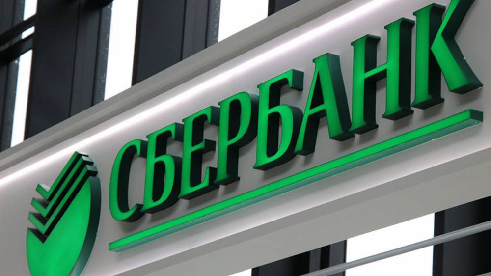 Сбербанк и McDonalds подписали договор о партнерстве для реализации проекта в Петербурге