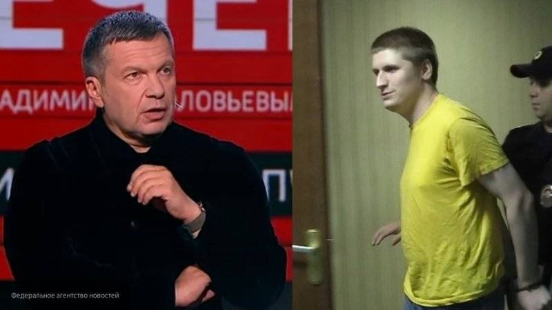 Реальный срок Синице стал сигналом для грезящих о безнаказанности в Сети, заявил Соловьев