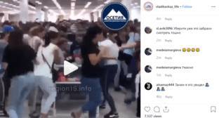 Драка на распродаже во Владикавказе возмутила пользователей соцсетей