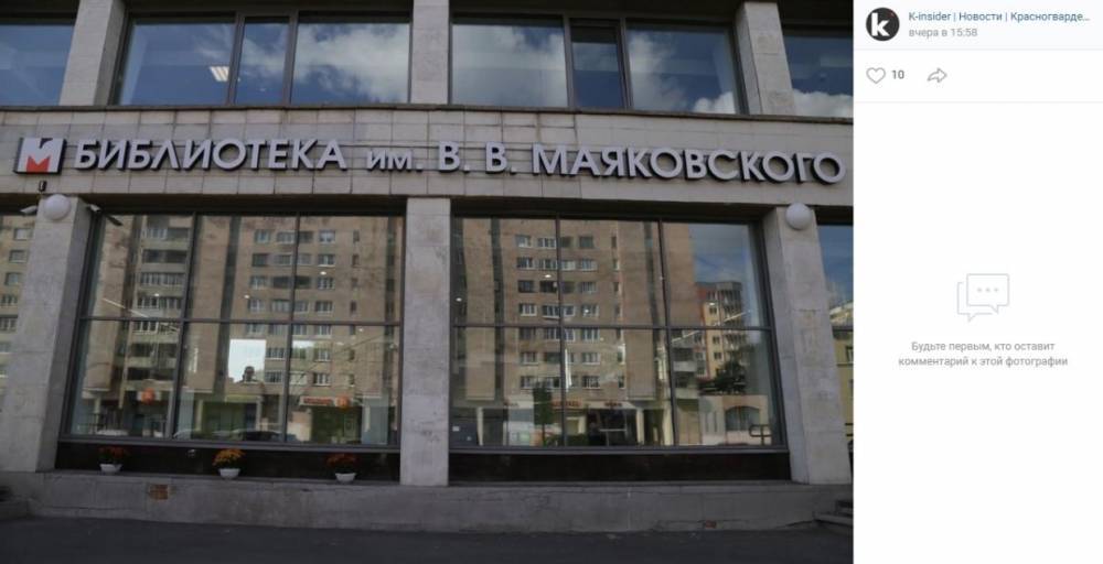 В МО Большая Охта открылся новый филиал библиотеки имени Маяковского