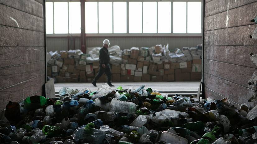 Кобылкин оценил возможные последствия от «расширенной» ответственности за утилизацию мусора