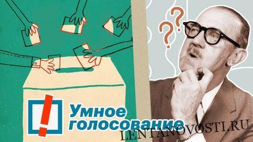 Ложь и лицемерие: Навальный использует «Умное голосование» для наживы