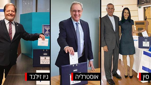 Израильские дипломаты начинают голосовать на выборах в кнессет