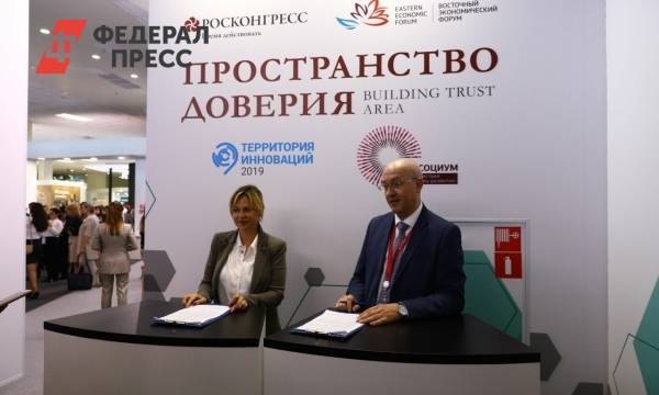 «Инносоциум» и Фонд президентских грантов подписали партнерское соглашение