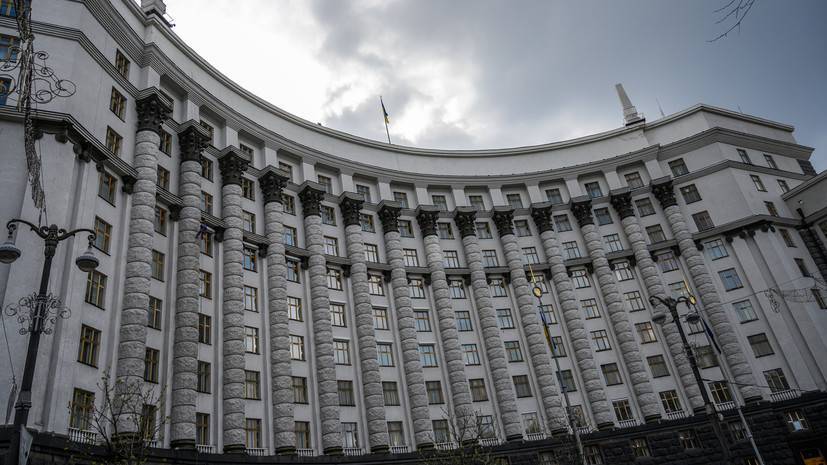 Кабмин Украины провёл массовое увольнение чиновников