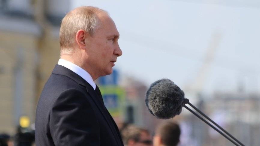 Путин заявил, что на Дальнем Востоке сформированы условия для выхода на опережающий рост