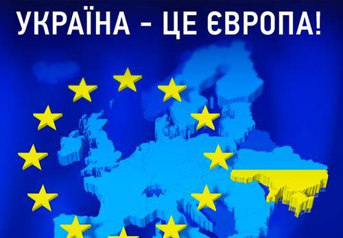МИД отреагировал на «особый статус» Украины в ЕС - Cursorinfo: главные новости Израиля