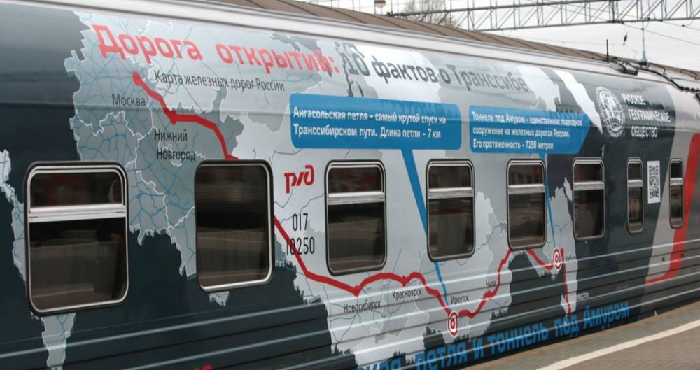 Два поезда между Москвой и Владивостоком задерживаются из-за сбоя