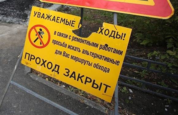 ТОДЭП выиграло контракт по фрезеровке дорог в Тюмени на 201 млн рублей