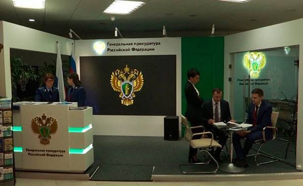 На ВЭФ открылась интерактивная площадка Генпрокуратуры России