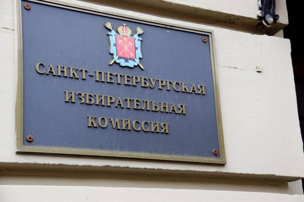 На выборах 8 сентября за пределами Петербурга будут работать более 70 «дачных» участков