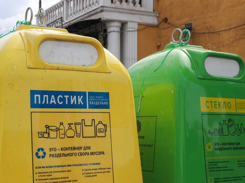 РЭО предложил Краснодарскому краю варианты реализации «мусорной реформы»