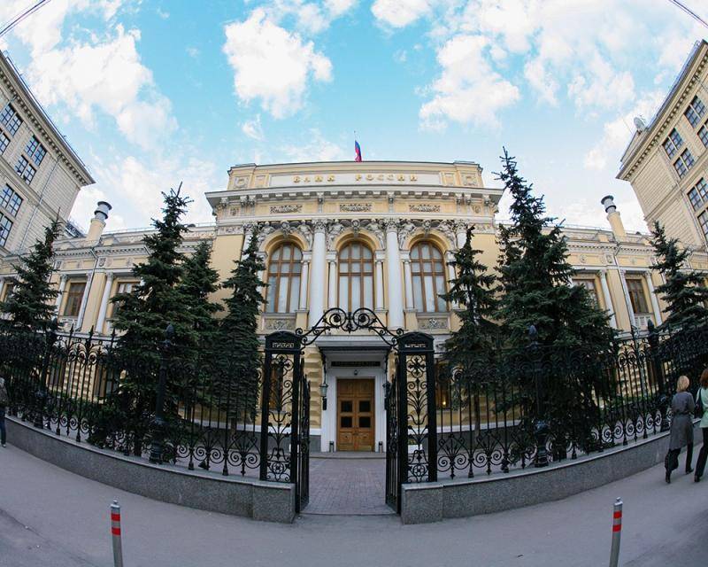 Банк России снизил ставку до уровня 2014 года