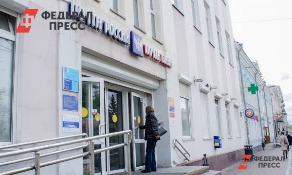 Во всех почтовых отделениях Чукотки появятся POS-терминалы Почта Банка