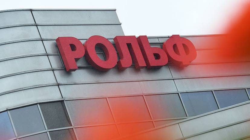«Объявлен в розыск»: суд заочно арестовал основателя «Рольфа» по делу о незаконном выводе 4 млрд рублей