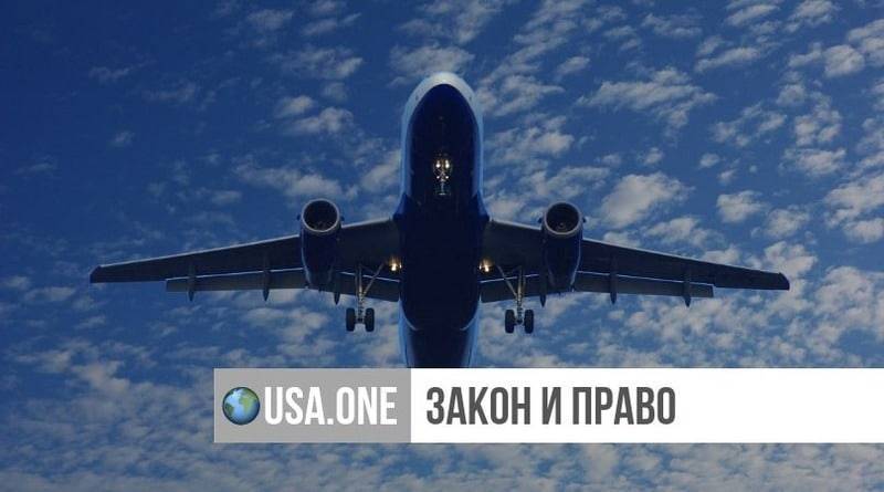 Бывший второй секретарь МИД РФ обвинен в США в попытки кражи коммерческой тайны у авиакомпании