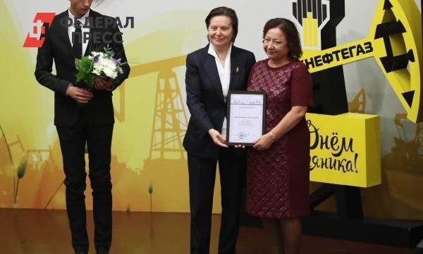 «РН-Юганскнефтегаз» отметил день работников нефтяной и газовой промышленности