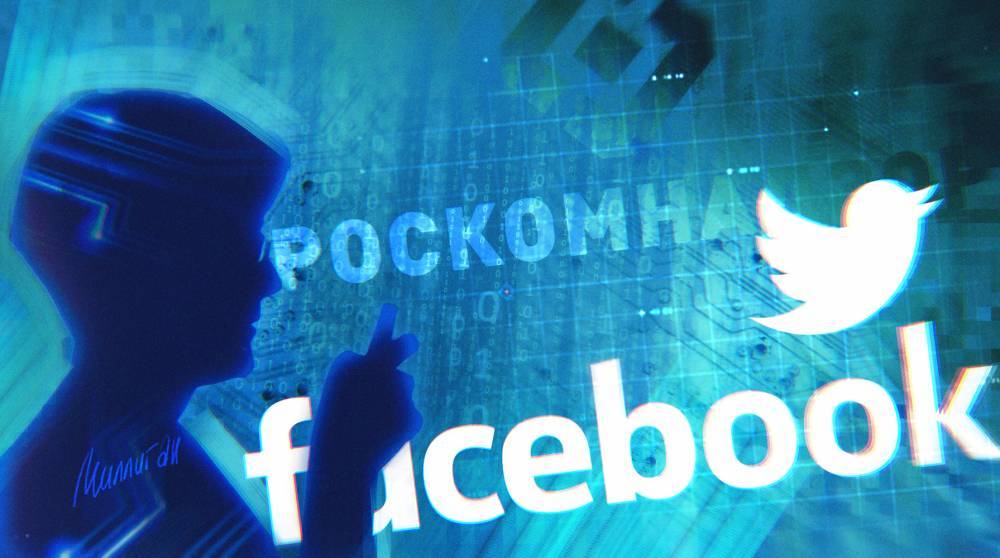 Роскомнадзор предостерег Google и Facebook от вмешательства в российские выборы