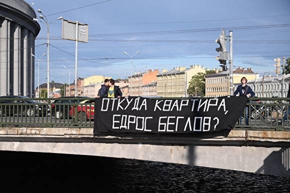 В Петербурге задержаны активисты, повесившие баннер «Откуда квартира, едрос Беглов?»