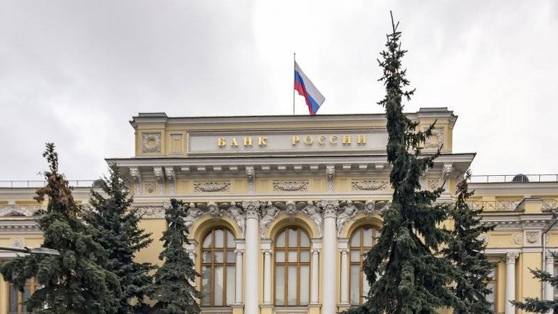 ЦБ&nbsp;снизил ключевую ставку в России