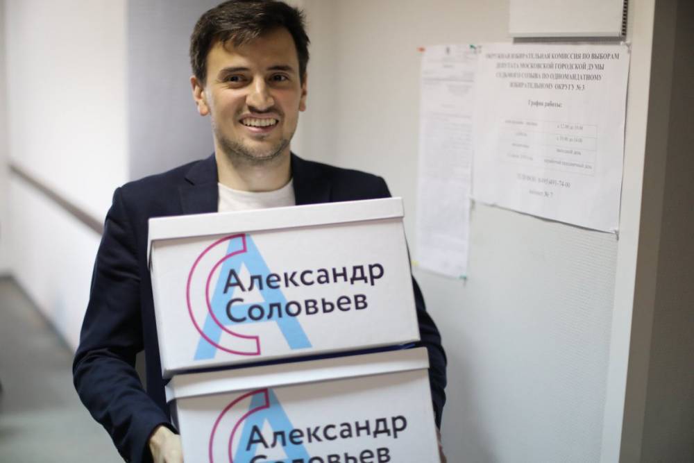 Незарегистрированного кандидата в Мосгордуму Александра Соловьева арестовали на 20 суток